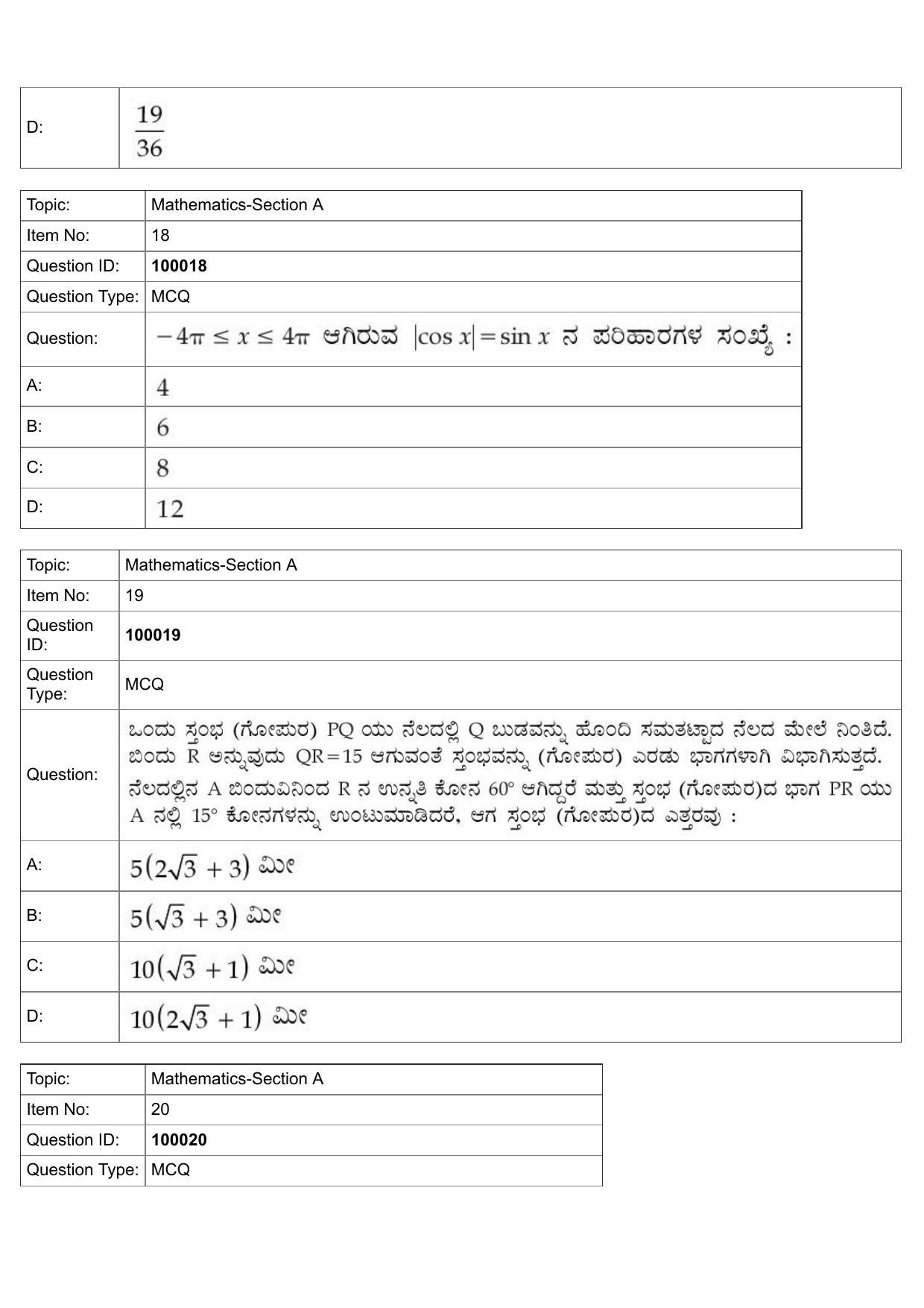 JEE Mains 2022: BTech Kannada (Shift 1) 25-07-2022 Question Paper - Page 9