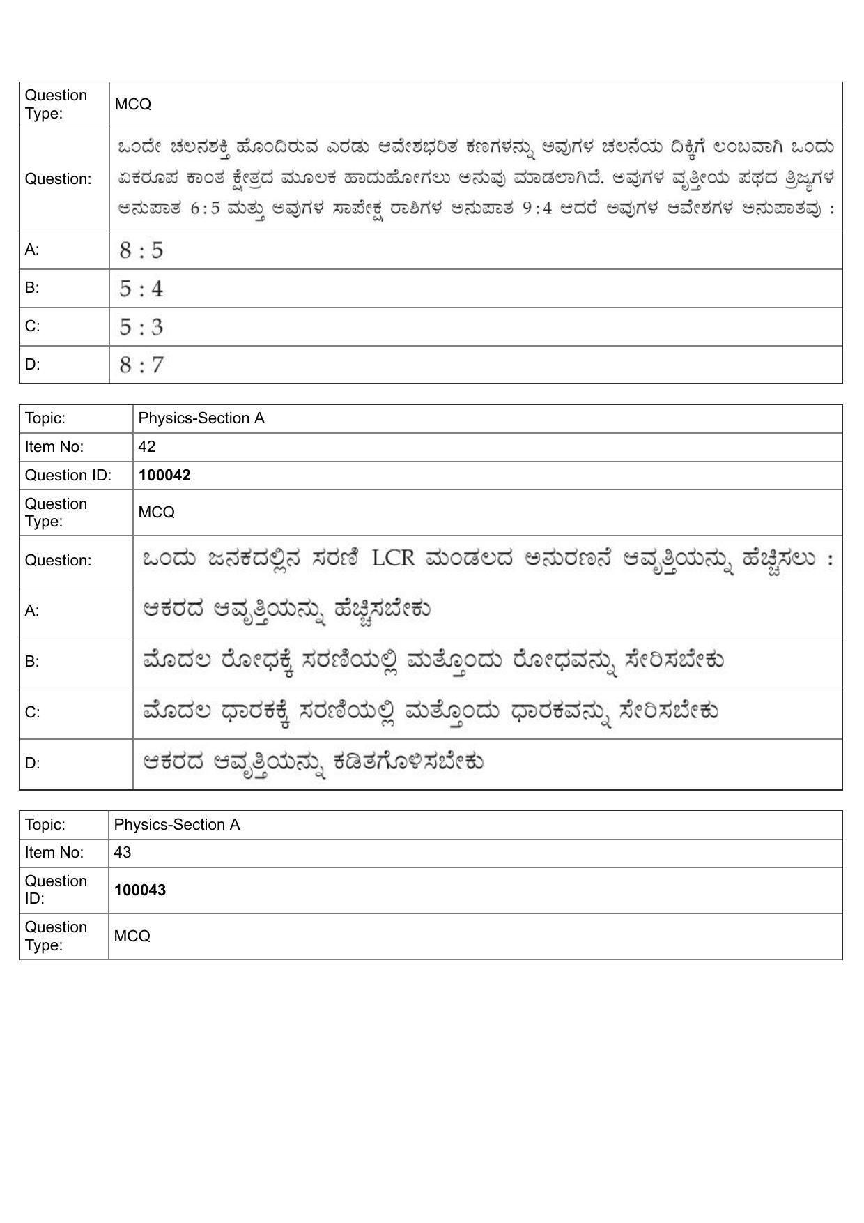 JEE Mains 2022: BTech Kannada (Shift 1) 25-07-2022 Question Paper - Page 19