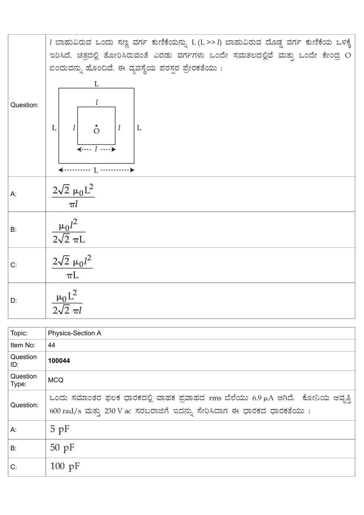 JEE Mains 2022: BTech Kannada (Shift 1) 25-07-2022 Question Paper - Page 20