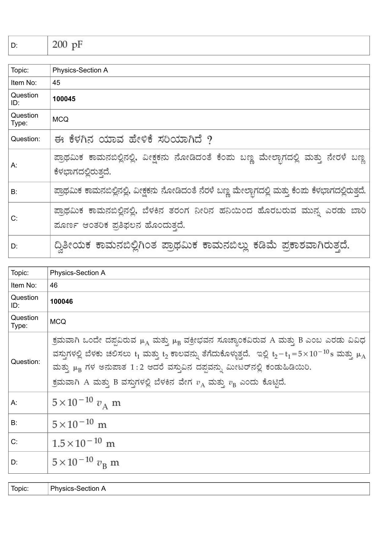 JEE Mains 2022: BTech Kannada (Shift 1) 25-07-2022 Question Paper - Page 21