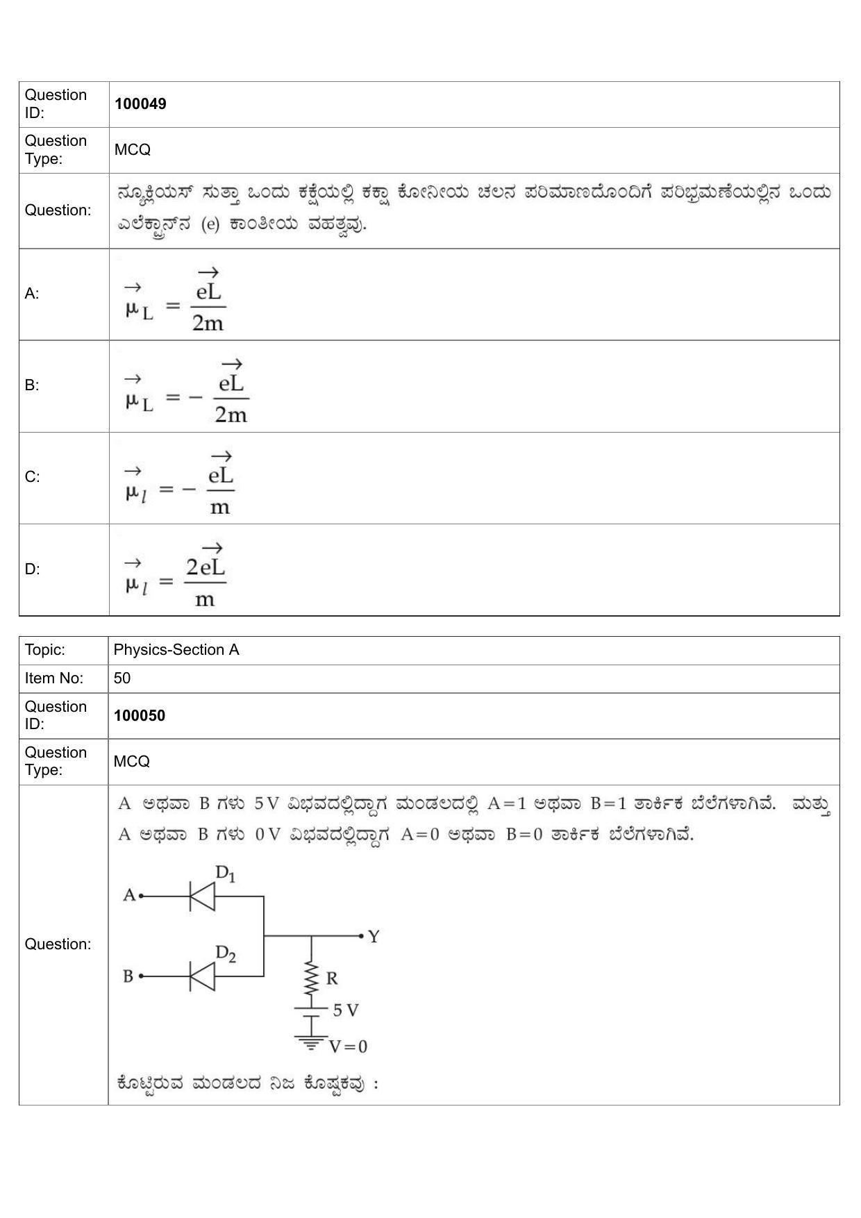 JEE Mains 2022: BTech Kannada (Shift 1) 25-07-2022 Question Paper - Page 23