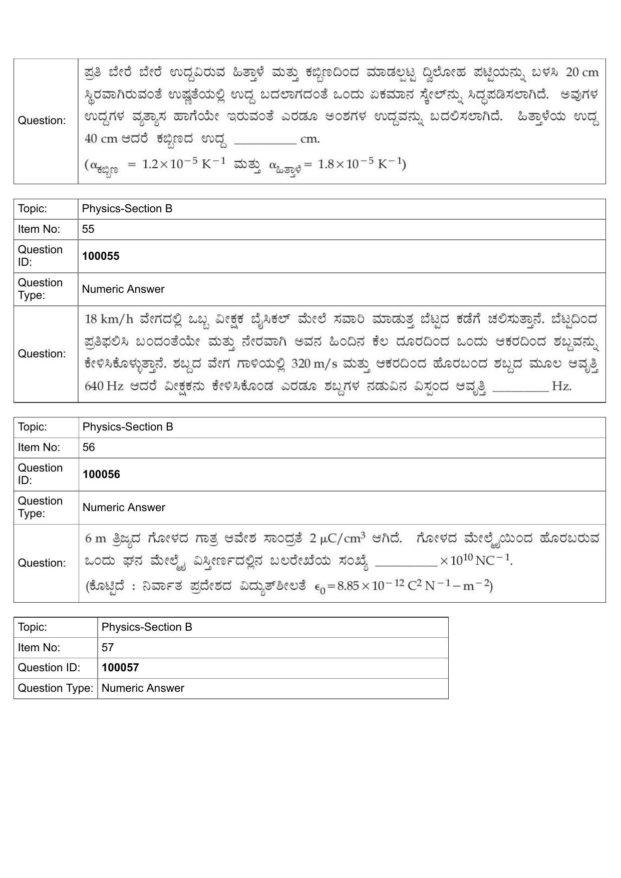 JEE Mains 2022: BTech Kannada (Shift 1) 25-07-2022 Question Paper - Page 26