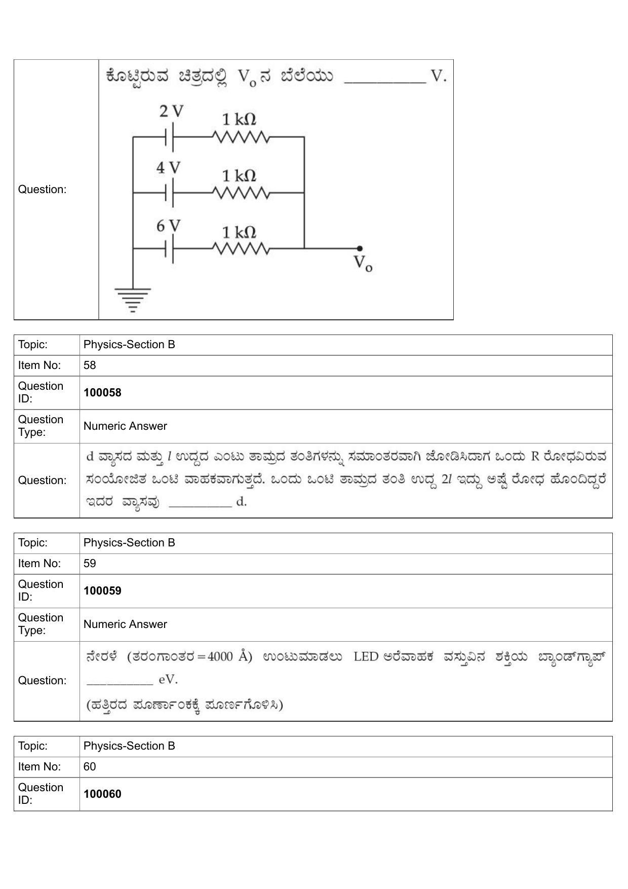 JEE Mains 2022: BTech Kannada (Shift 1) 25-07-2022 Question Paper - Page 27