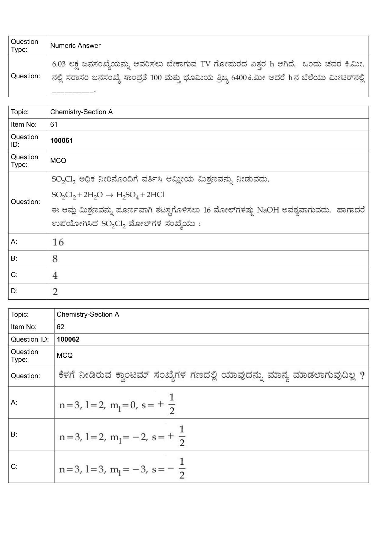 JEE Mains 2022: BTech Kannada (Shift 1) 25-07-2022 Question Paper - Page 28