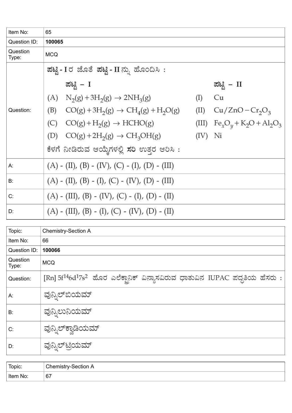 JEE Mains 2022: BTech Kannada (Shift 1) 25-07-2022 Question Paper - Page 30