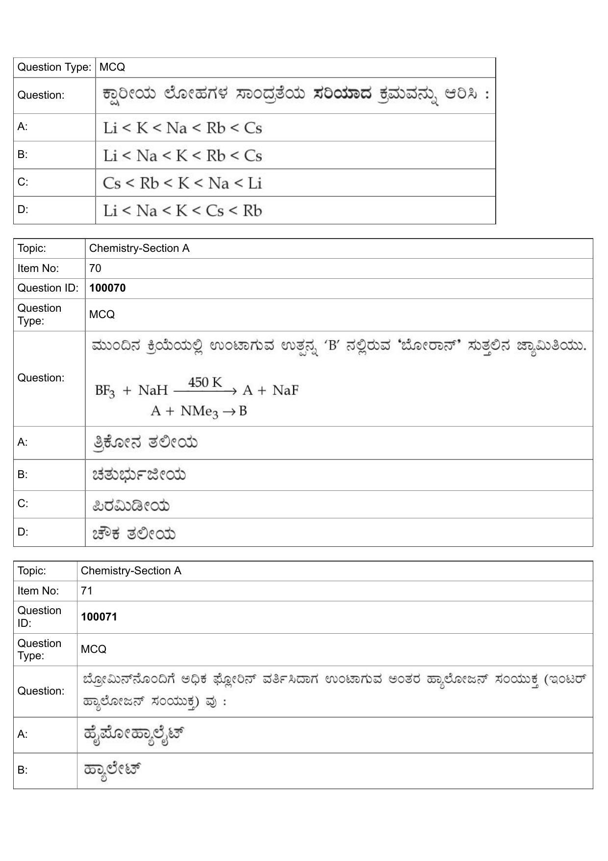 JEE Mains 2022: BTech Kannada (Shift 1) 25-07-2022 Question Paper - Page 32