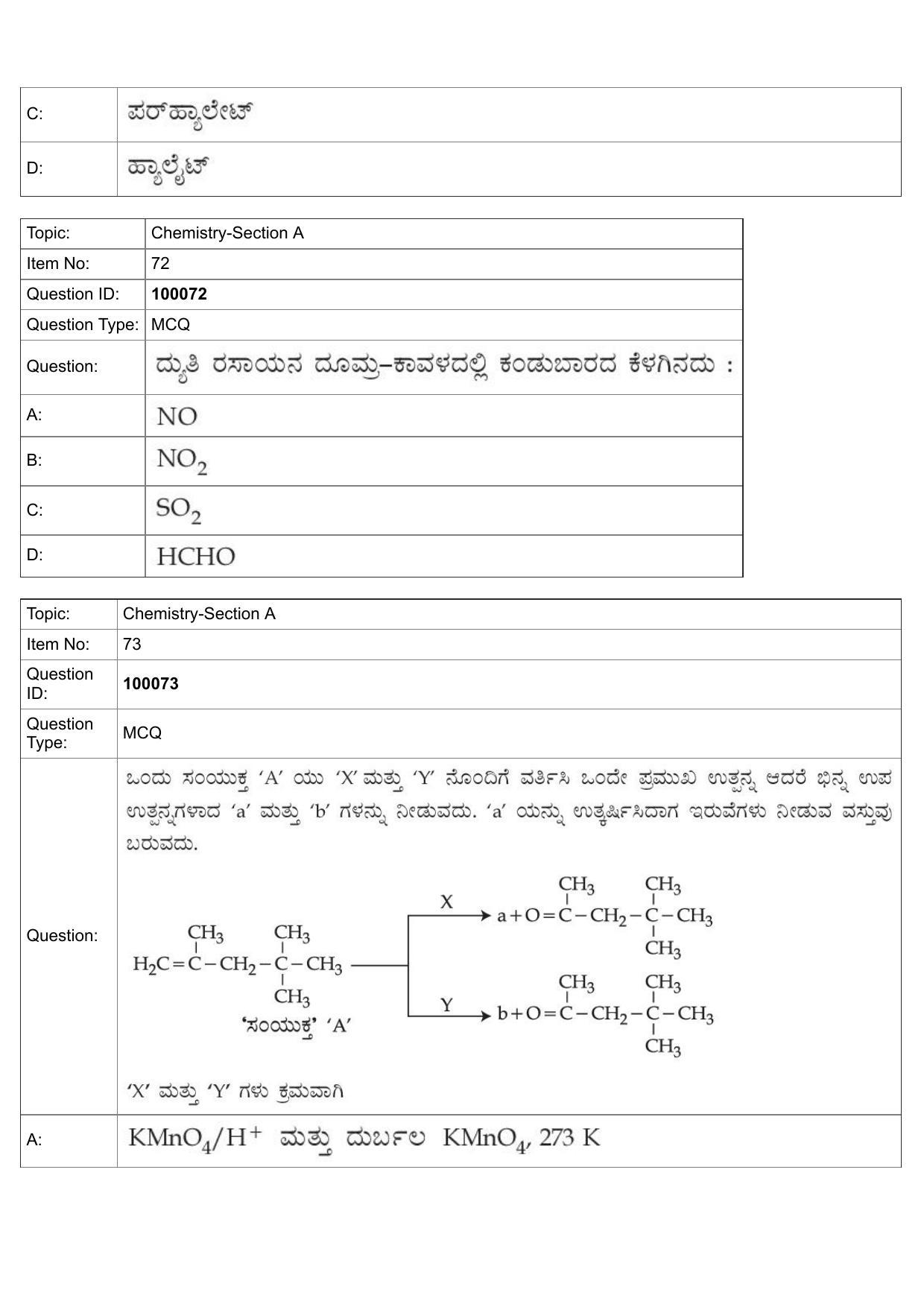 JEE Mains 2022: BTech Kannada (Shift 1) 25-07-2022 Question Paper - Page 33