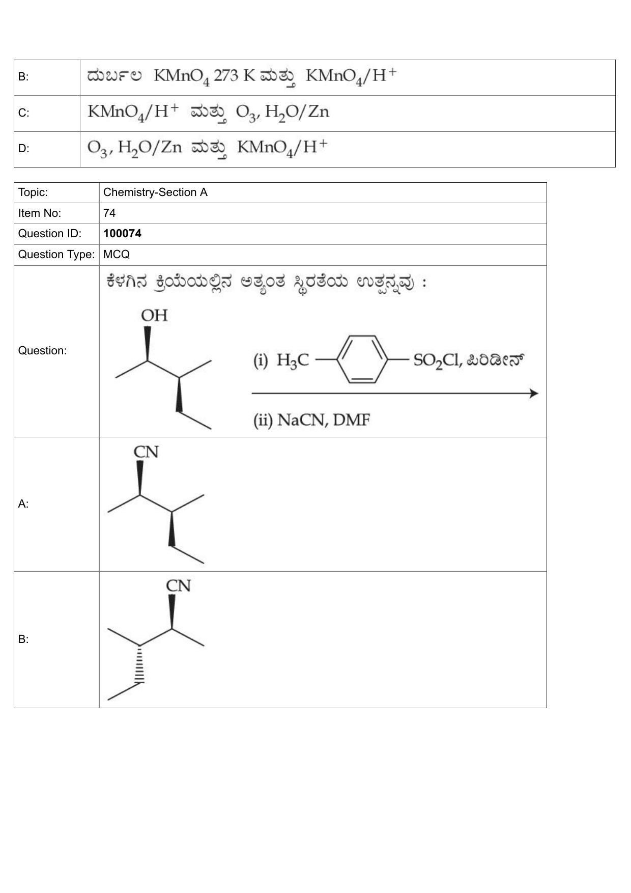 JEE Mains 2022: BTech Kannada (Shift 1) 25-07-2022 Question Paper - Page 34