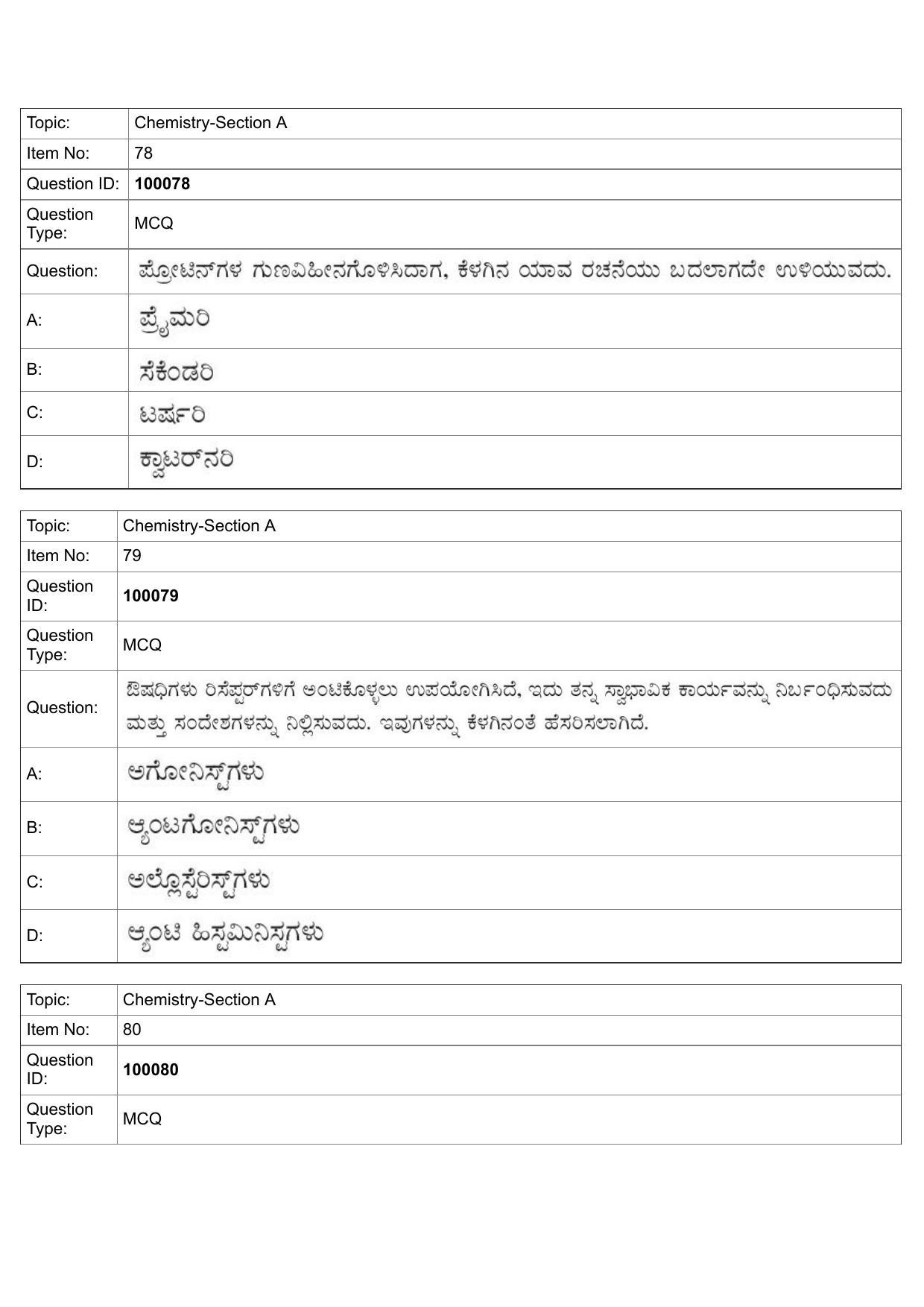 JEE Mains 2022: BTech Kannada (Shift 1) 25-07-2022 Question Paper - Page 38