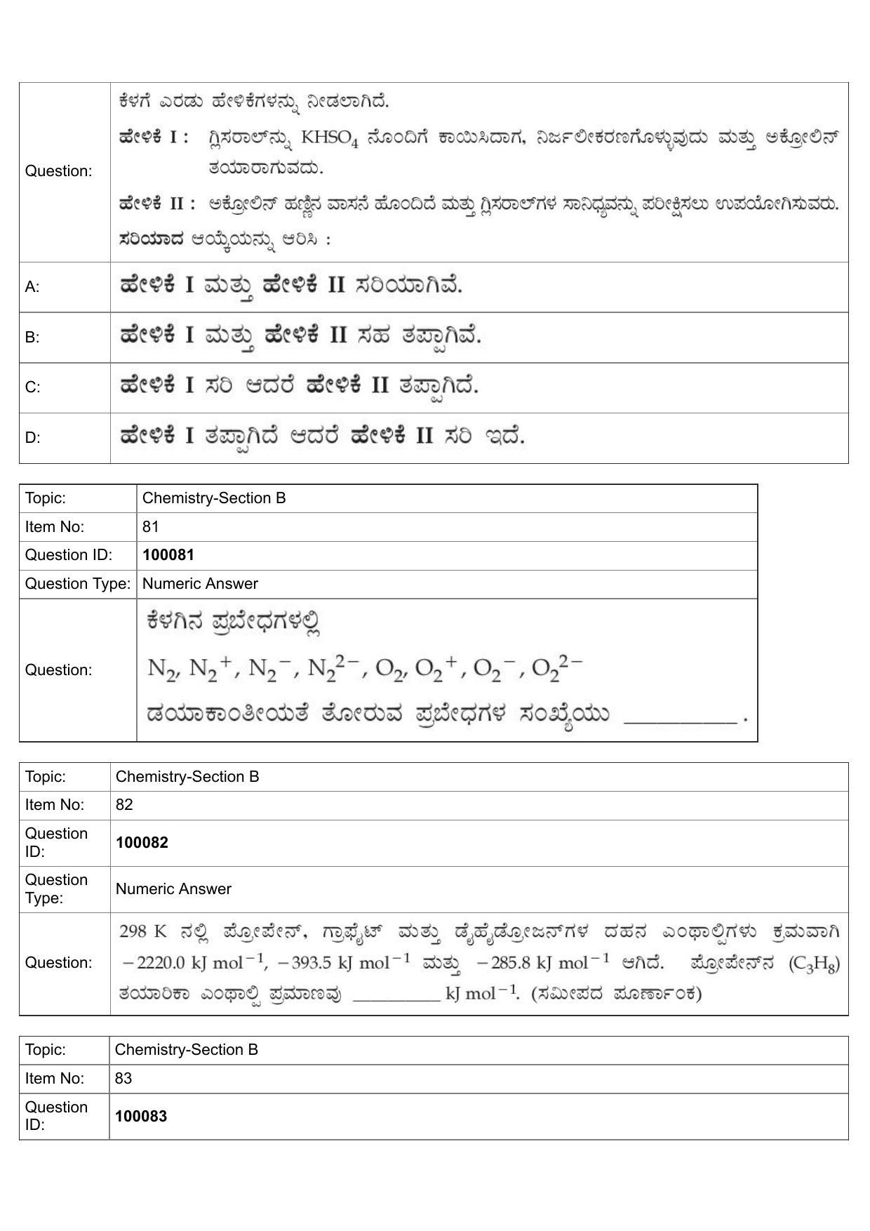JEE Mains 2022: BTech Kannada (Shift 1) 25-07-2022 Question Paper - Page 39