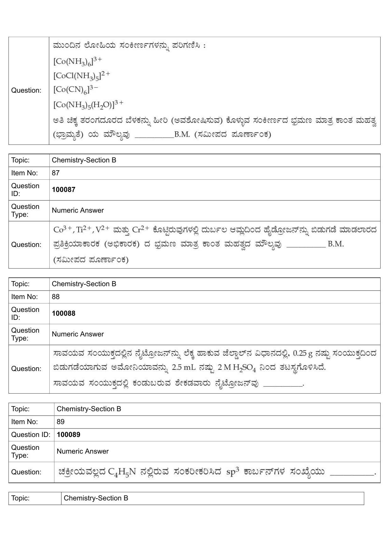 JEE Mains 2022: BTech Kannada (Shift 1) 25-07-2022 Question Paper - Page 41