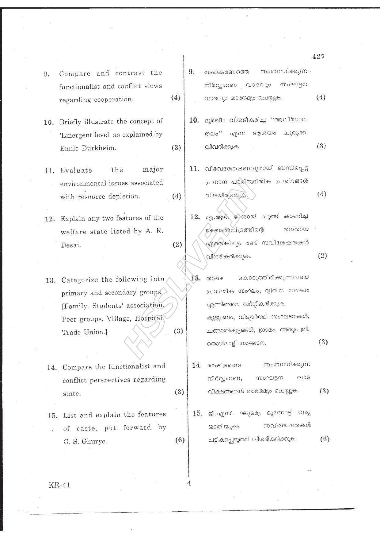 Kerala Plus One 2016 Sociology Improvement Question Papers - Page 4