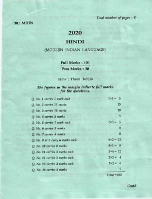 Assam HS 2nd Year Hindi MIL 2020 Question Paper