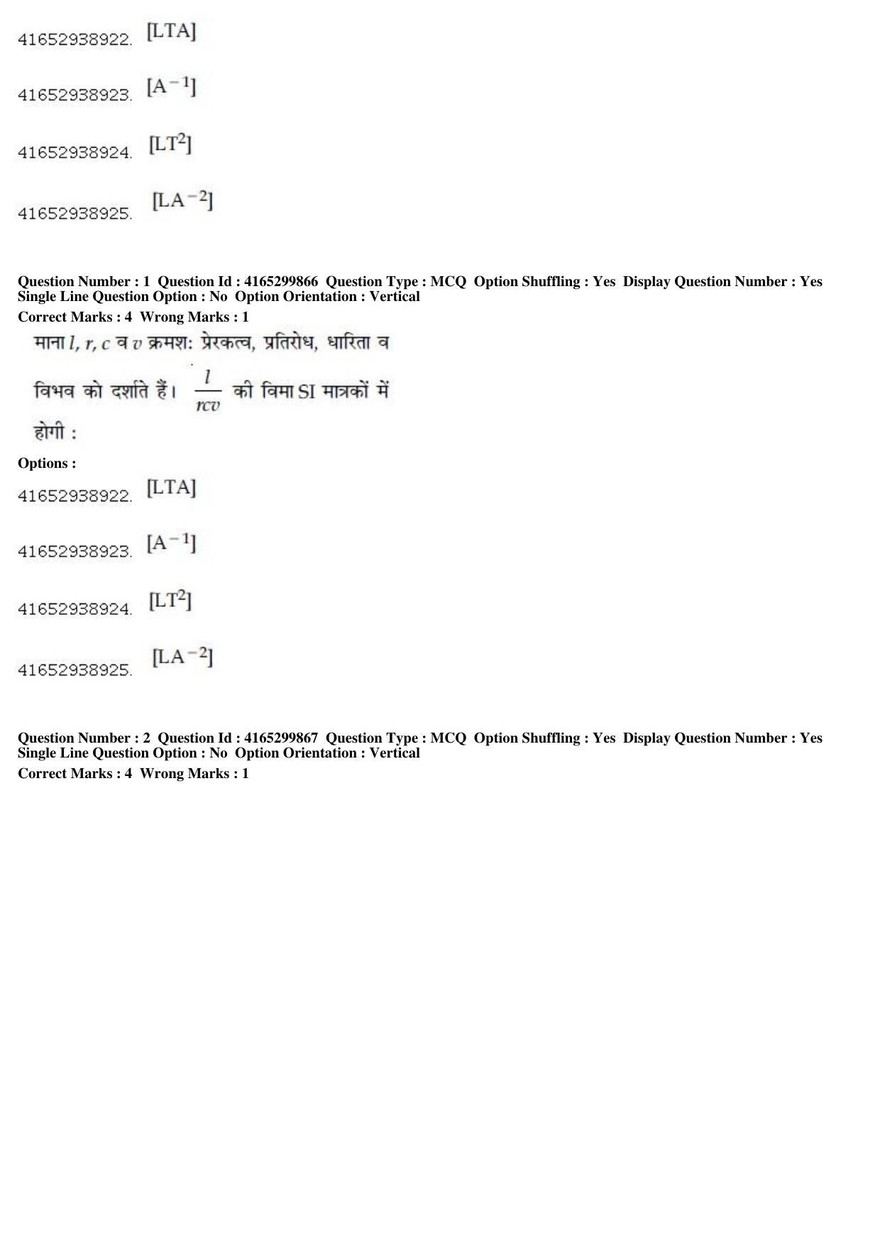 JEE Main 2019 Paper I Question Paper (12th Jan 2019 Shift 2) - Page 2