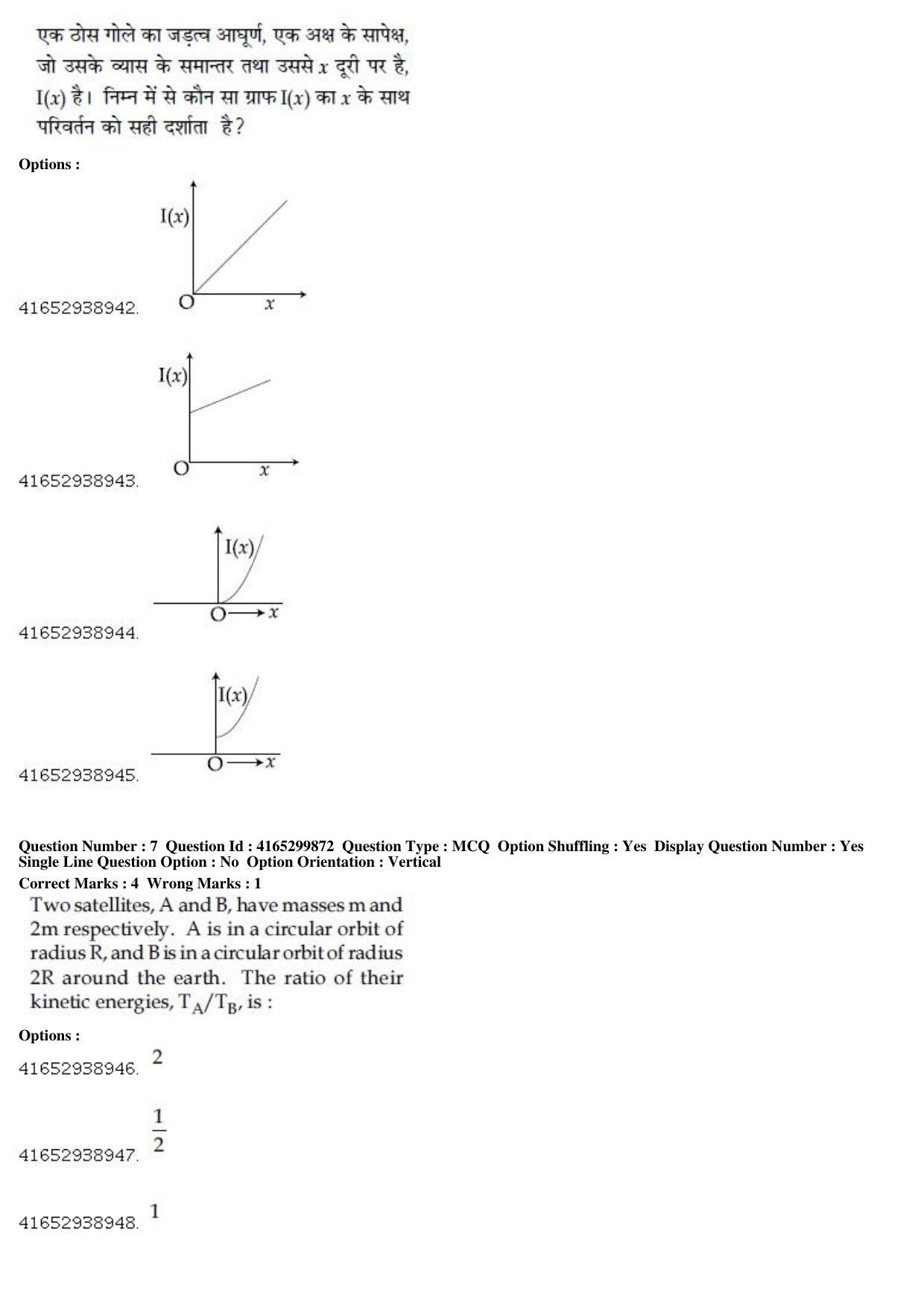 JEE Main 2019 Paper I Question Paper (12th Jan 2019 Shift 2) - Page 9