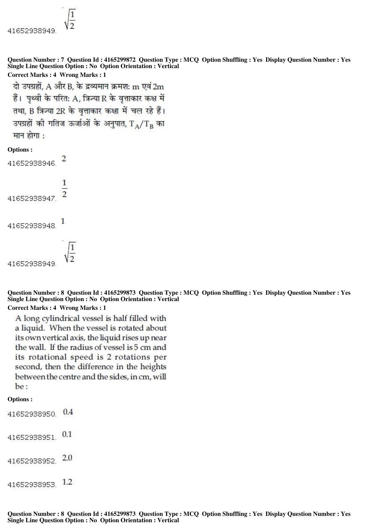 JEE Main 2019 Paper I Question Paper (12th Jan 2019 Shift 2) - Page 10