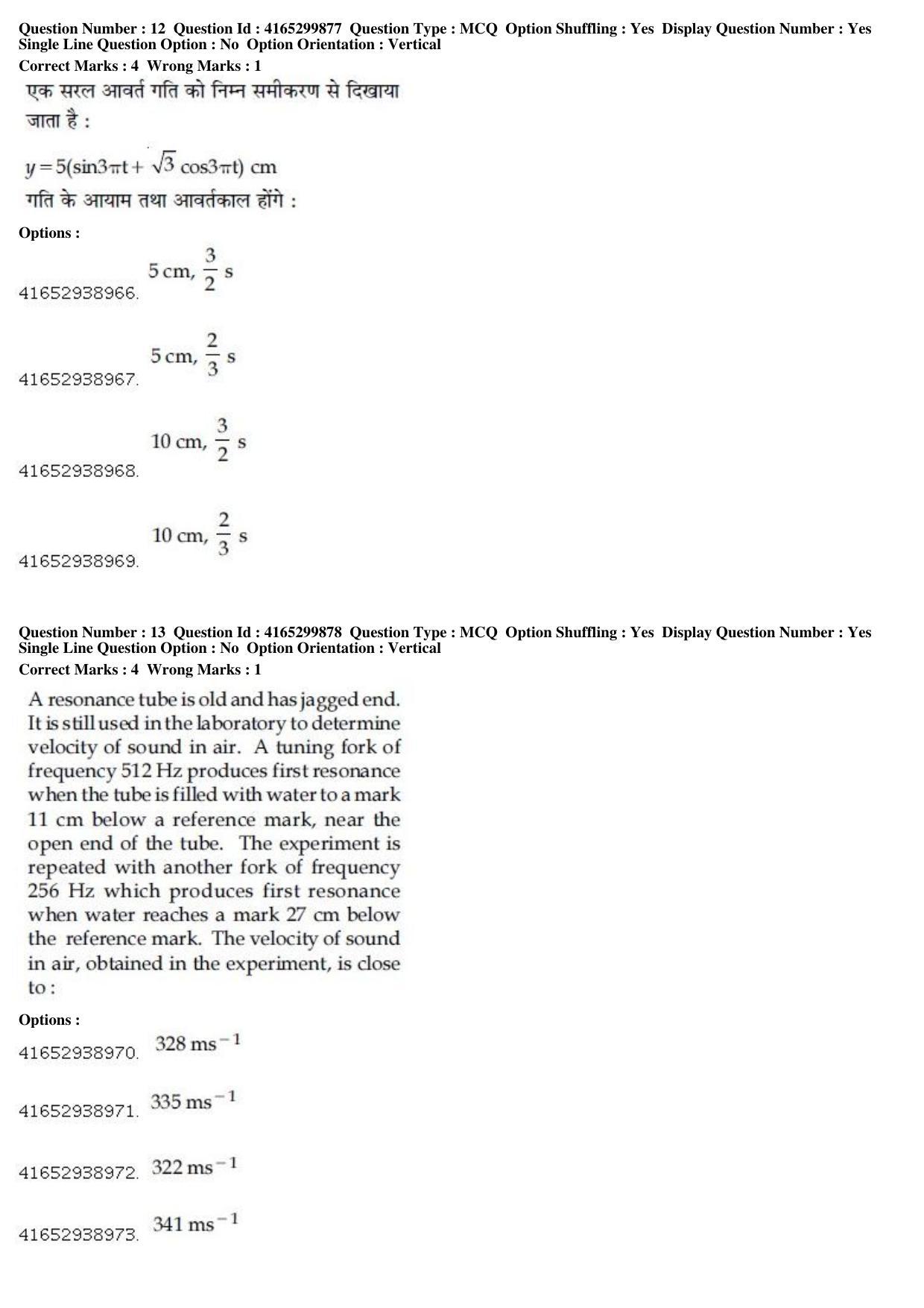 JEE Main 2019 Paper I Question Paper (12th Jan 2019 Shift 2) - Page 16