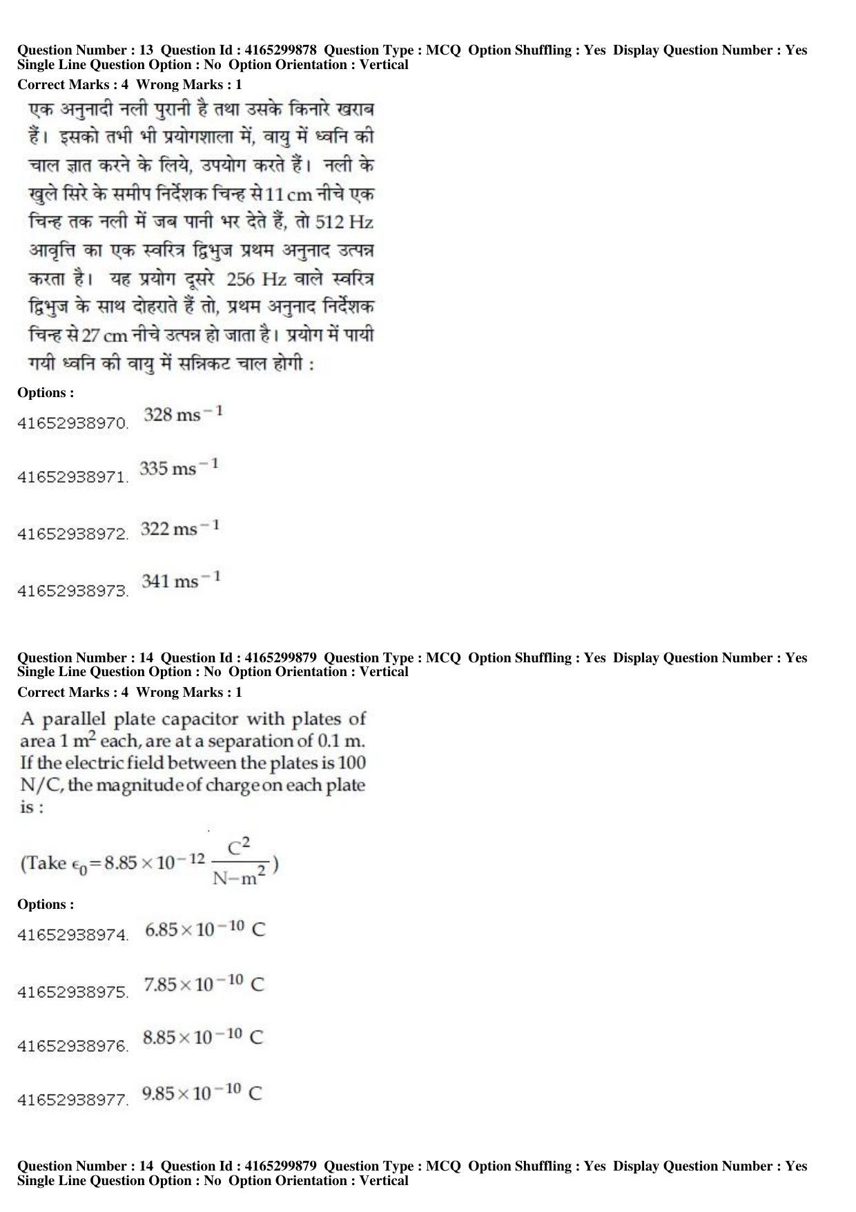 JEE Main 2019 Paper I Question Paper (12th Jan 2019 Shift 2) - Page 17