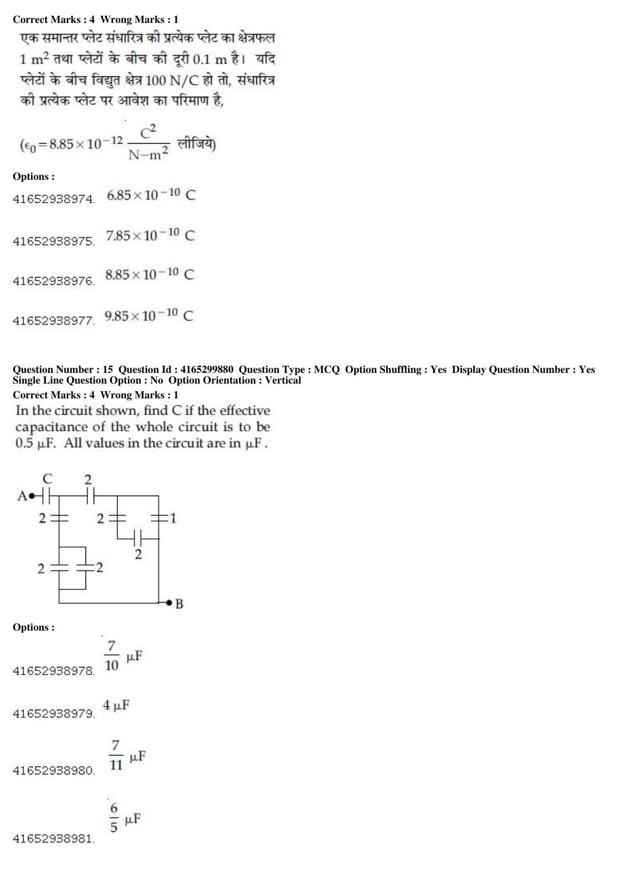 JEE Main 2019 Paper I Question Paper (12th Jan 2019 Shift 2) - Page 18