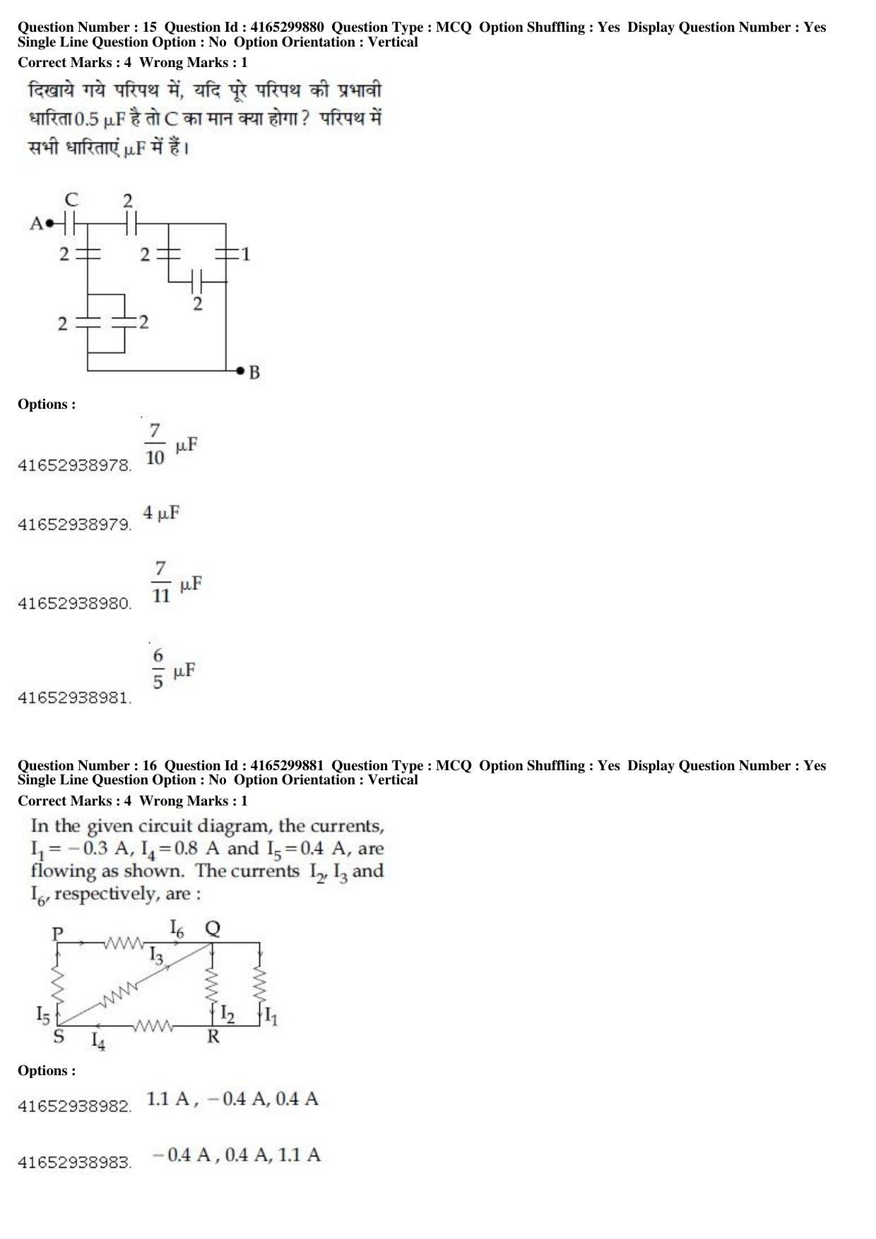 JEE Main 2019 Paper I Question Paper (12th Jan 2019 Shift 2) - Page 19