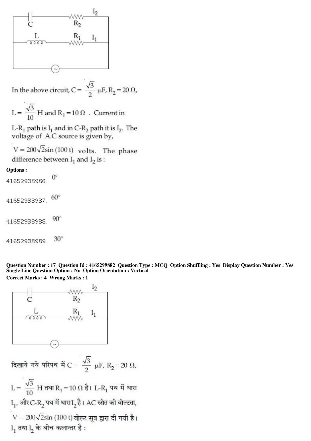 JEE Main 2019 Paper I Question Paper (12th Jan 2019 Shift 2) - Page 21