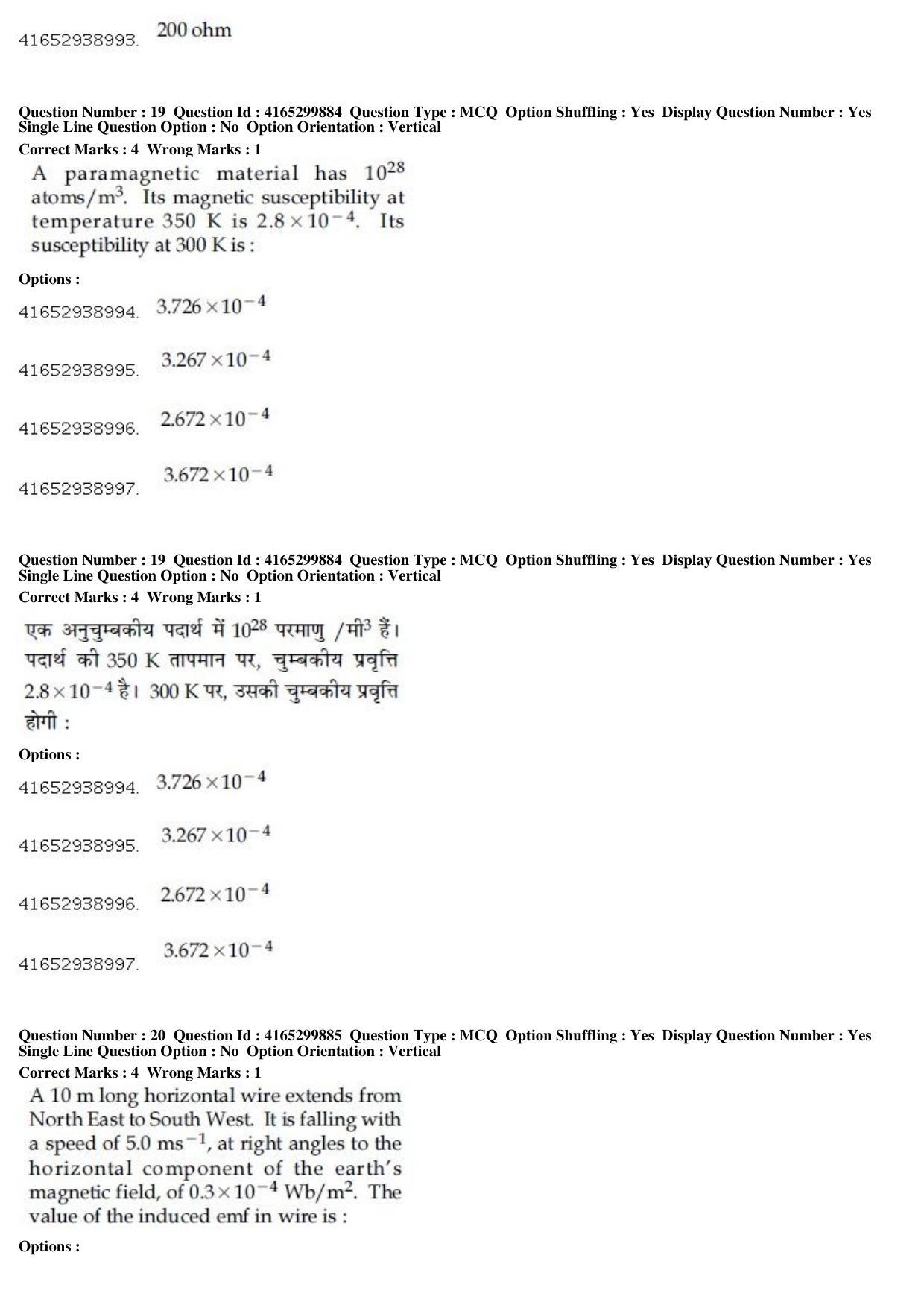 JEE Main 2019 Paper I Question Paper (12th Jan 2019 Shift 2) - Page 23