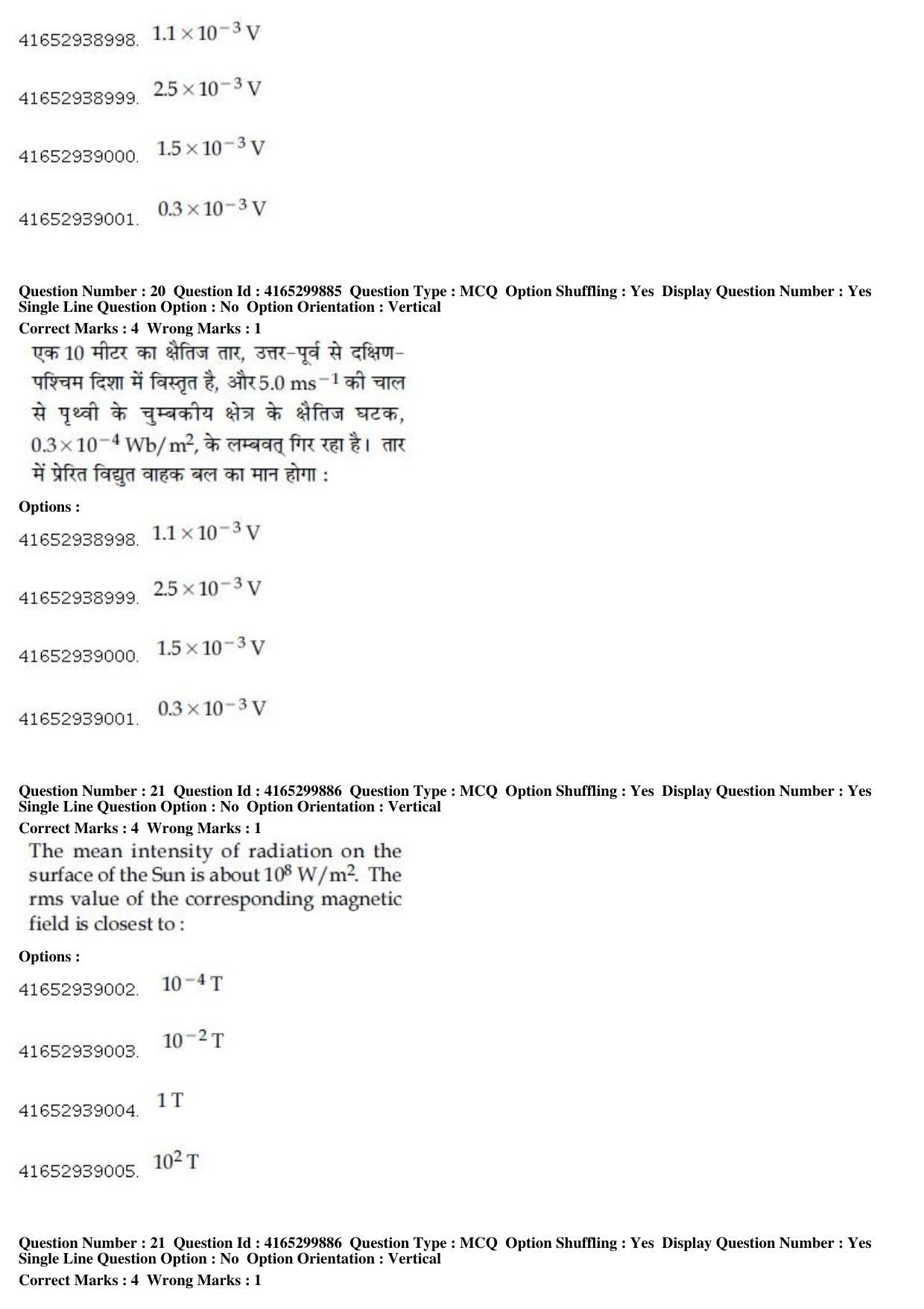 JEE Main 2019 Paper I Question Paper (12th Jan 2019 Shift 2) - Page 24