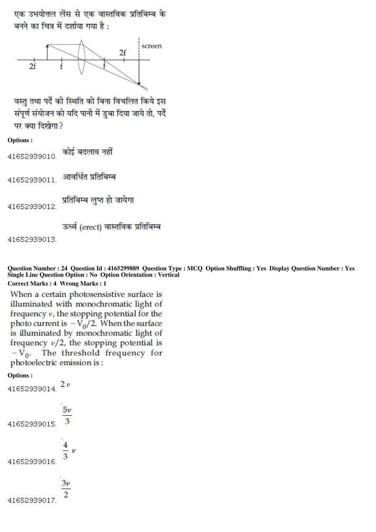JEE Main 2019 Paper I Question Paper (12th Jan 2019 Shift 2) - Page 27