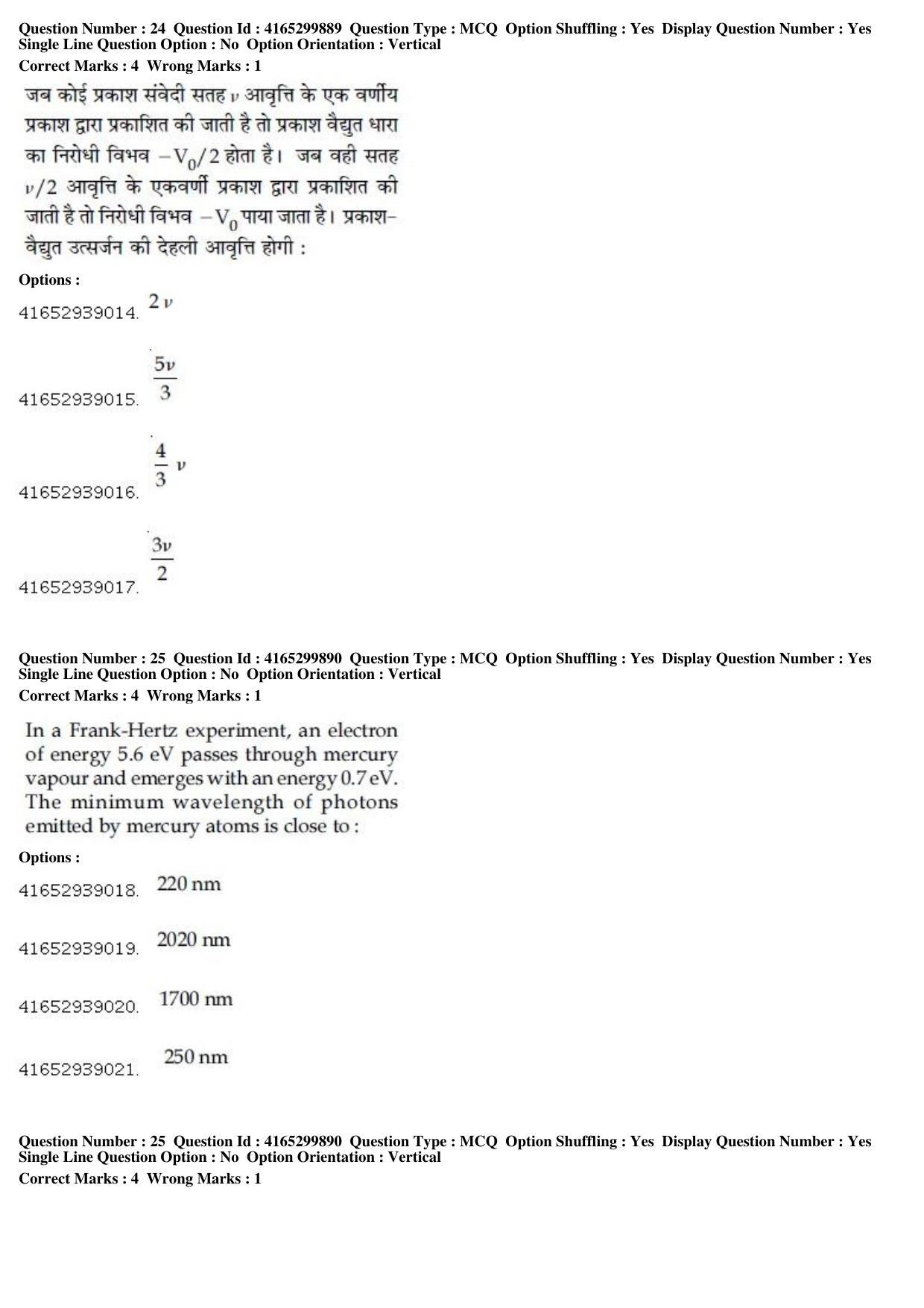 JEE Main 2019 Paper I Question Paper (12th Jan 2019 Shift 2) - Page 28