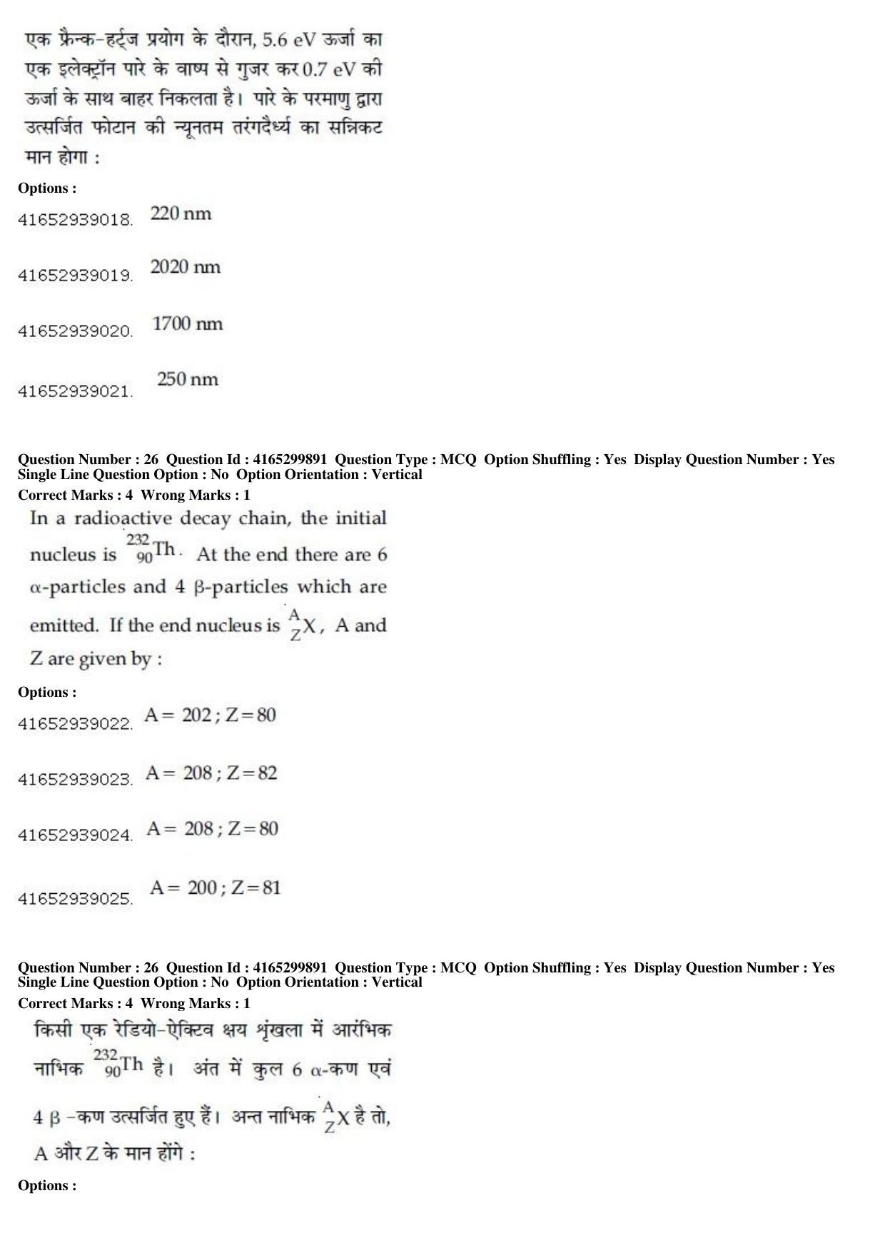 JEE Main 2019 Paper I Question Paper (12th Jan 2019 Shift 2) - Page 29