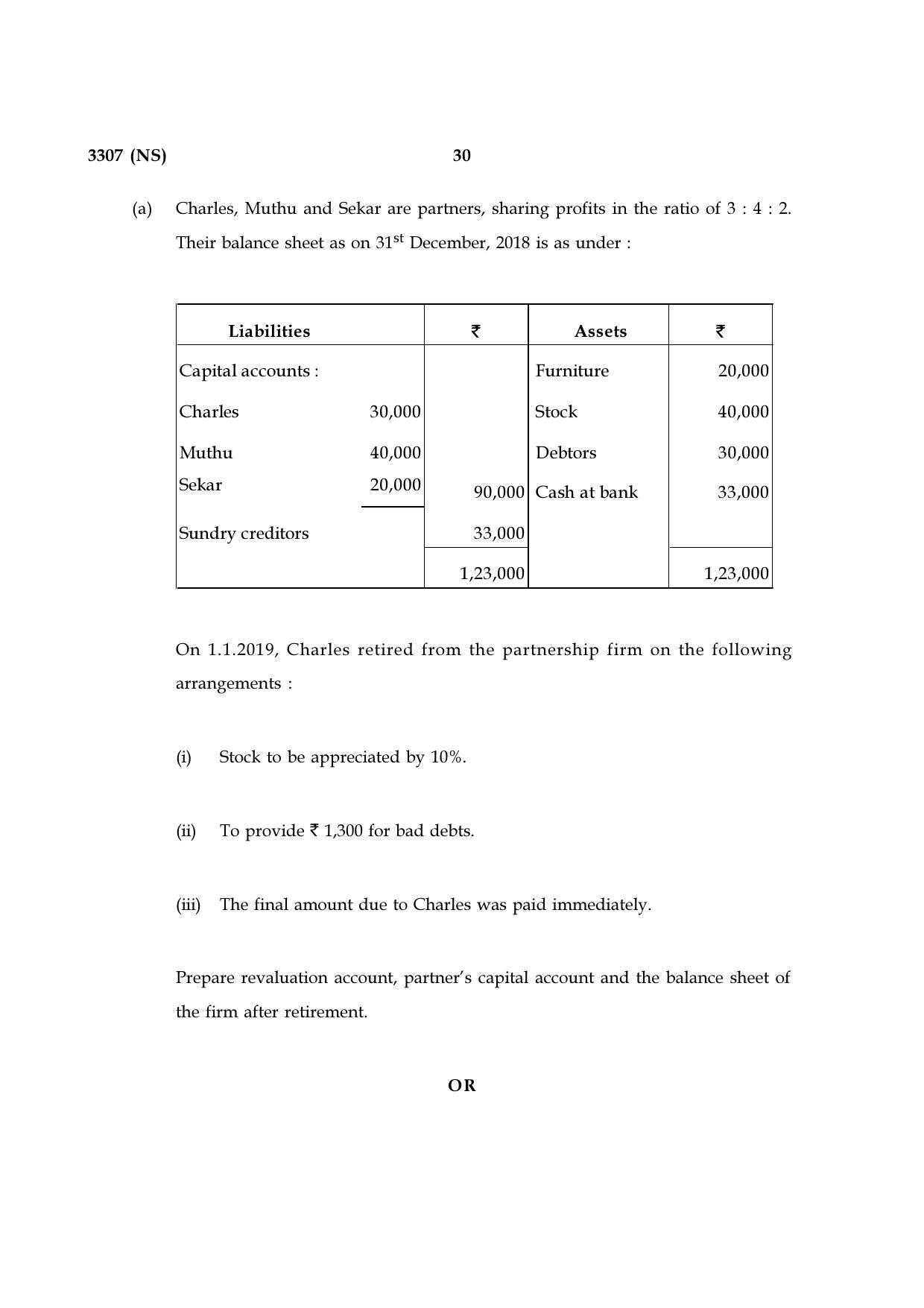 Tamil Nadu Board 12th / HSC Paper I Sample Question Papers - Page 158