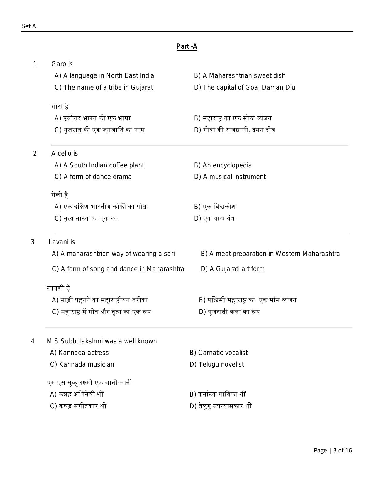 FTII JET Three Year Post Graduate Diploma in Editing (Film Wing) Part I 2021 Question Paper - Page 3