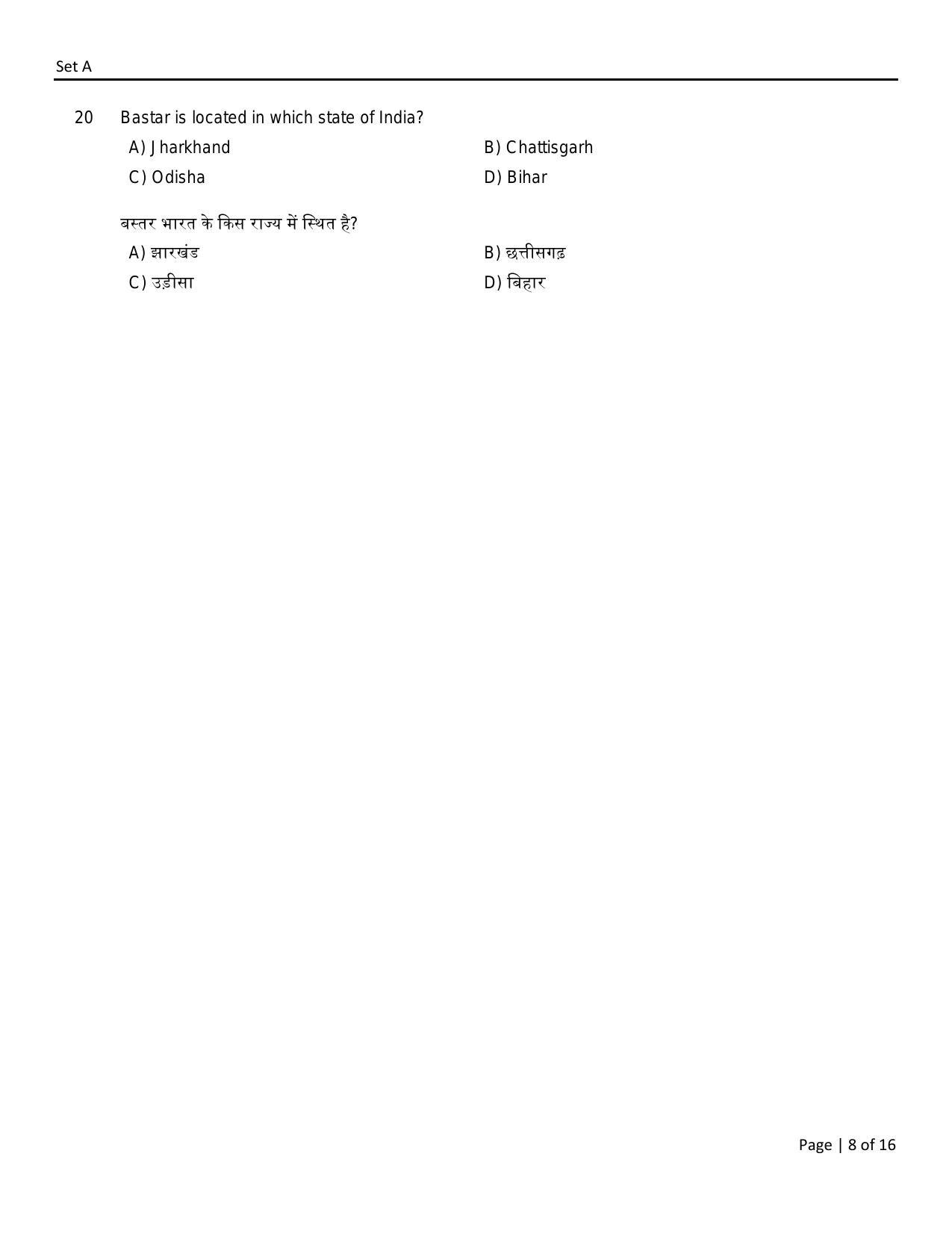 FTII JET Three Year Post Graduate Diploma in Editing (Film Wing) Part I 2021 Question Paper - Page 8