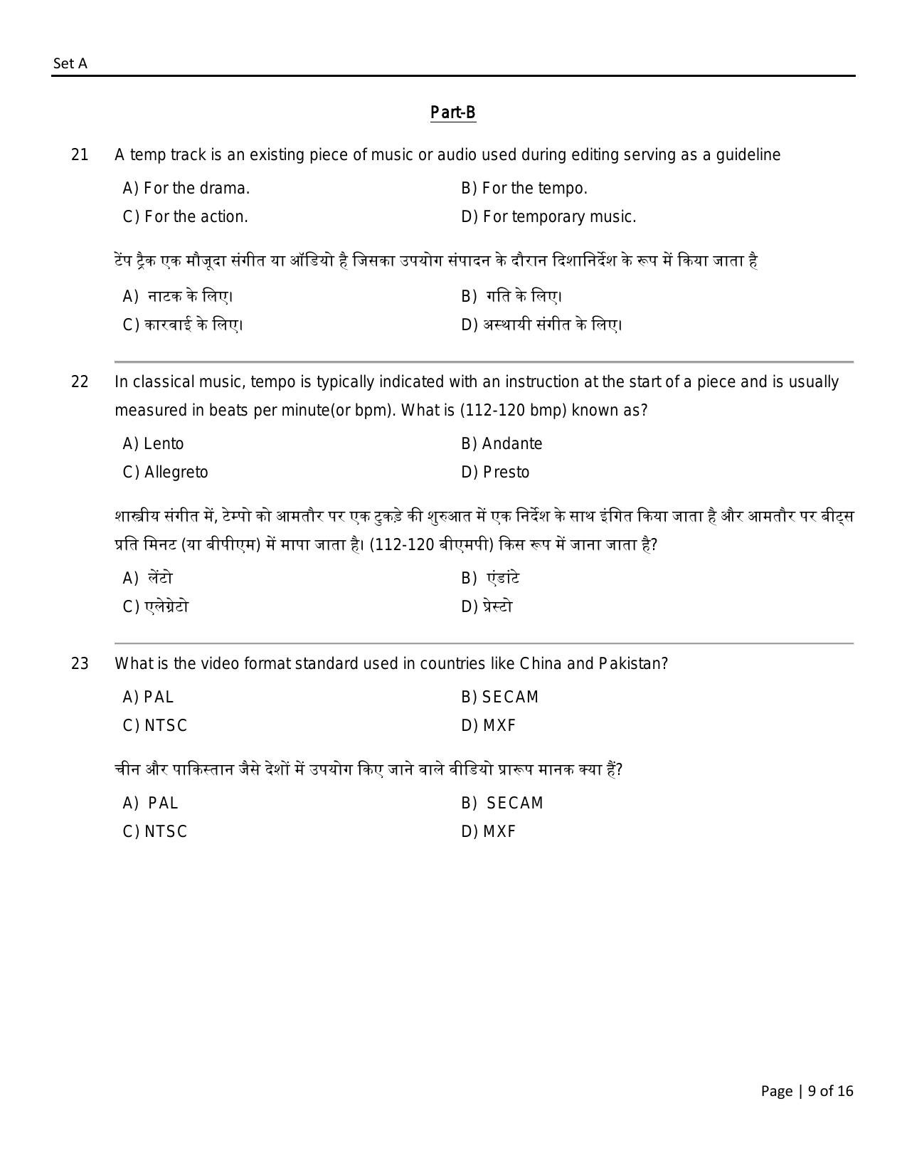 FTII JET Three Year Post Graduate Diploma in Editing (Film Wing) Part I 2021 Question Paper - Page 9