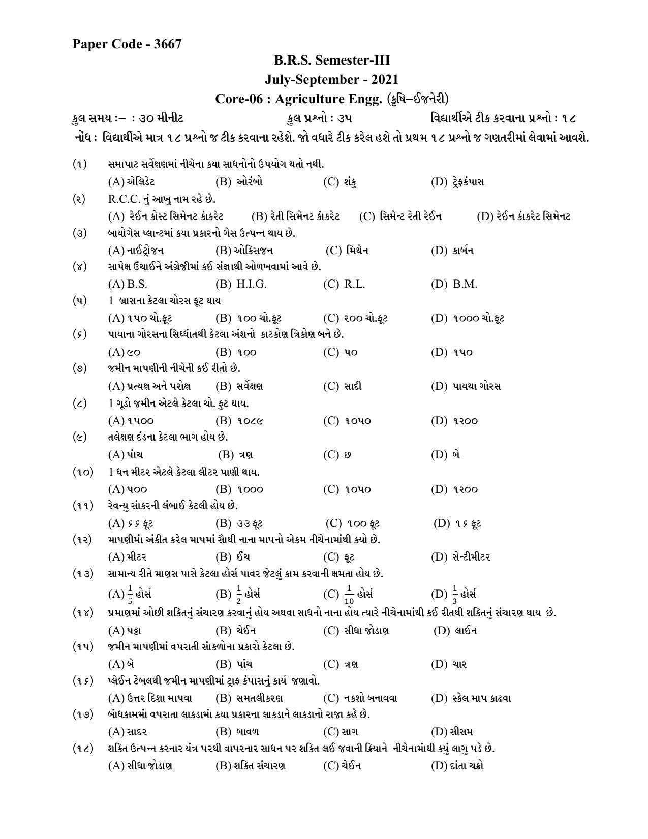 Hemchand North Gujarat University Sample Paper July-Sept 2021: B.R.S. Semester-III Core-06 : Agriculture Engg. Paper Code - 3667 - Page 1