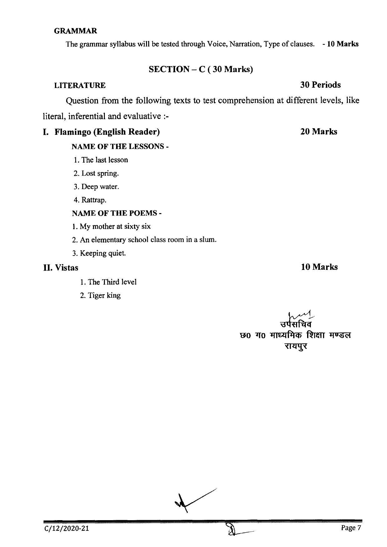 CGBSE Class 12th Syllabus 2021-2022 - English - Page 3