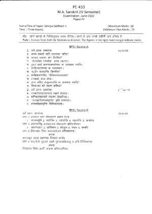 Bilaspur University Question Paper June 2022:M.A Sanskrit (Fourth Semester) Sahitya Siddhant -II Paper 1