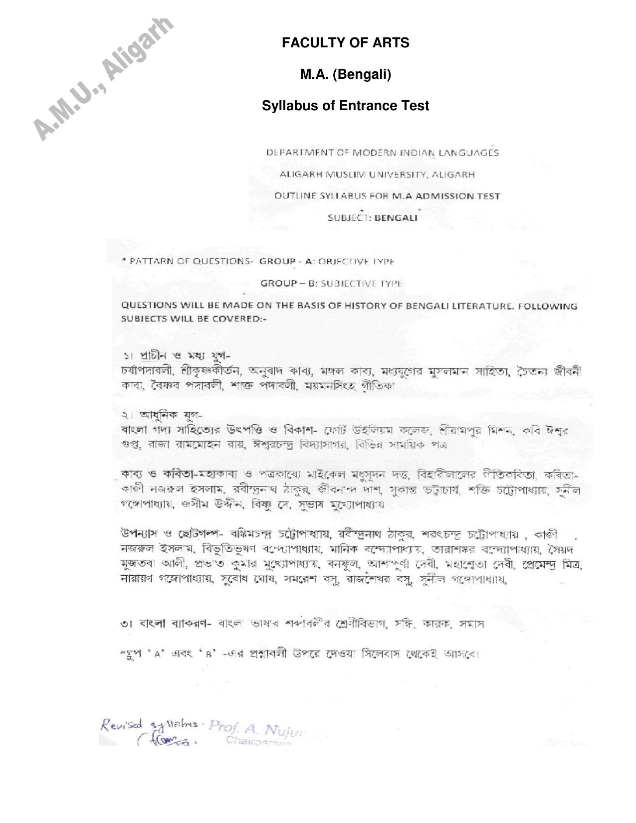 AMU Entrance Exam: AMU Entrance Exam: M.A. Bangali Syllabus - Page 1