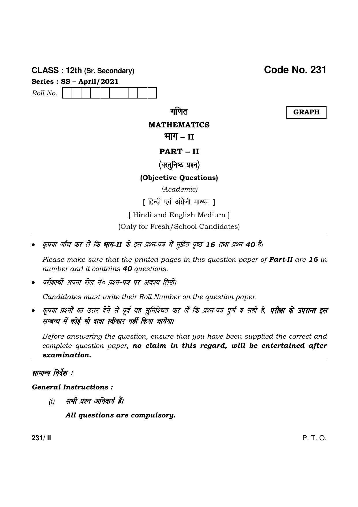 Haryana Board HBSE Class 12 Mathematics part-II 2021 Question Paper - Page 1