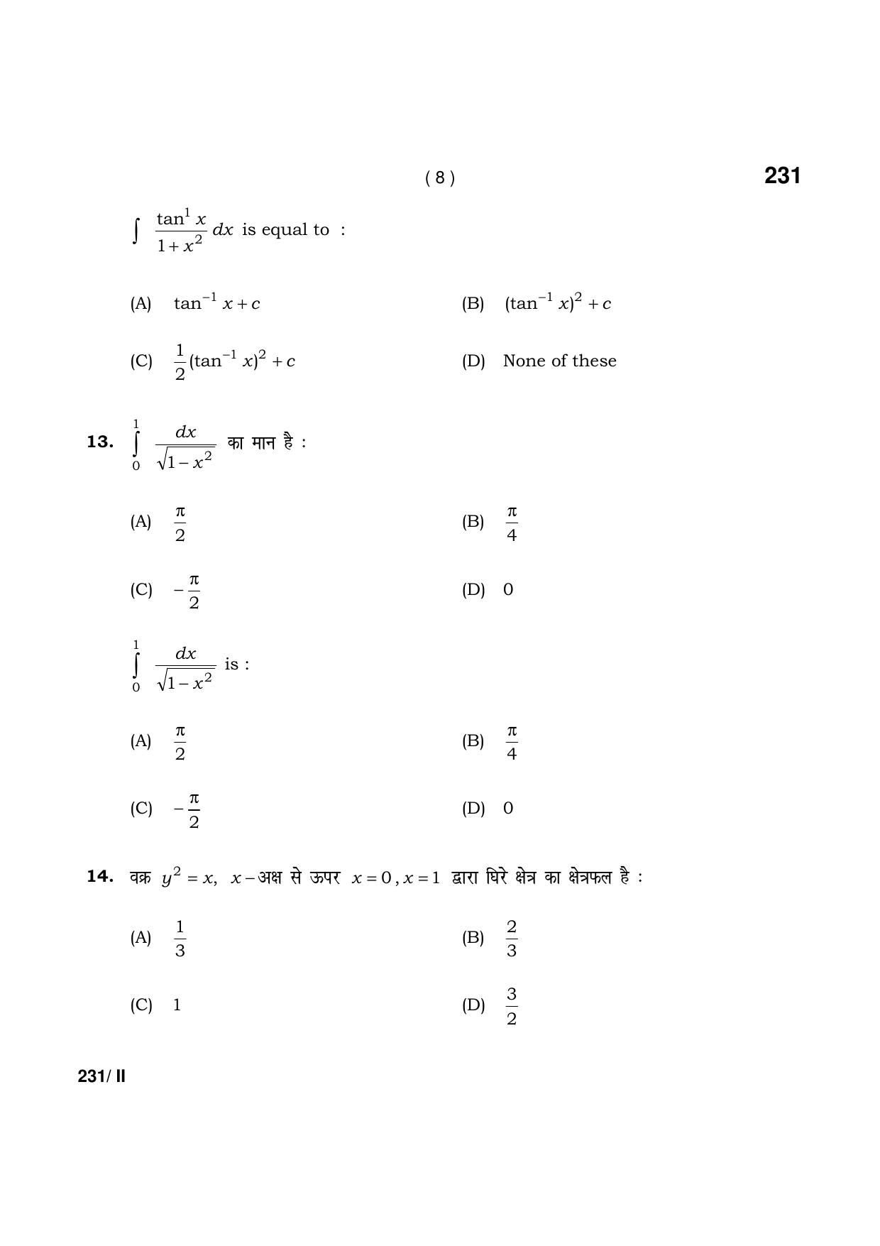 Haryana Board HBSE Class 12 Mathematics part-II 2021 Question Paper - Page 8