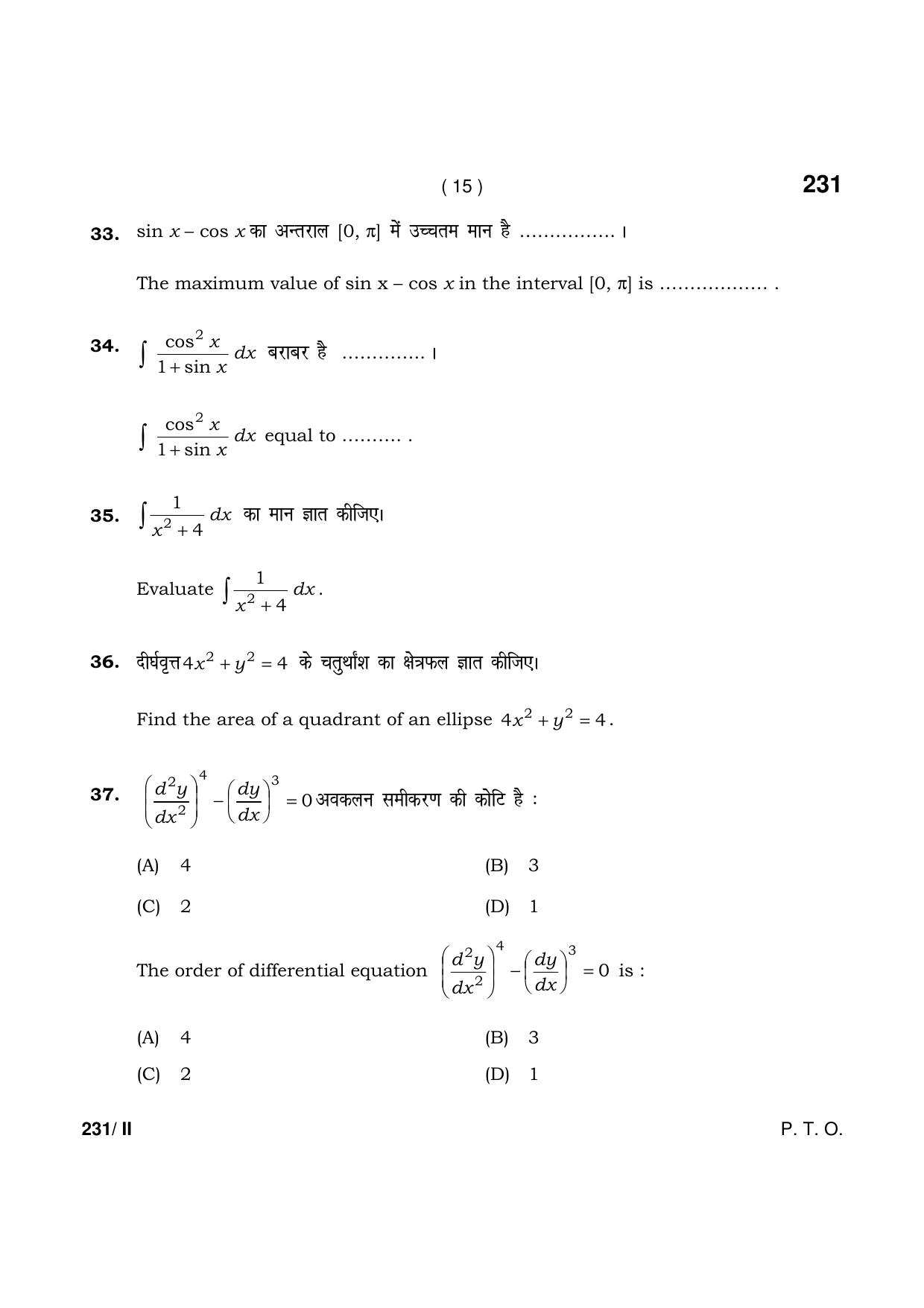 Haryana Board HBSE Class 12 Mathematics part-II 2021 Question Paper - Page 15