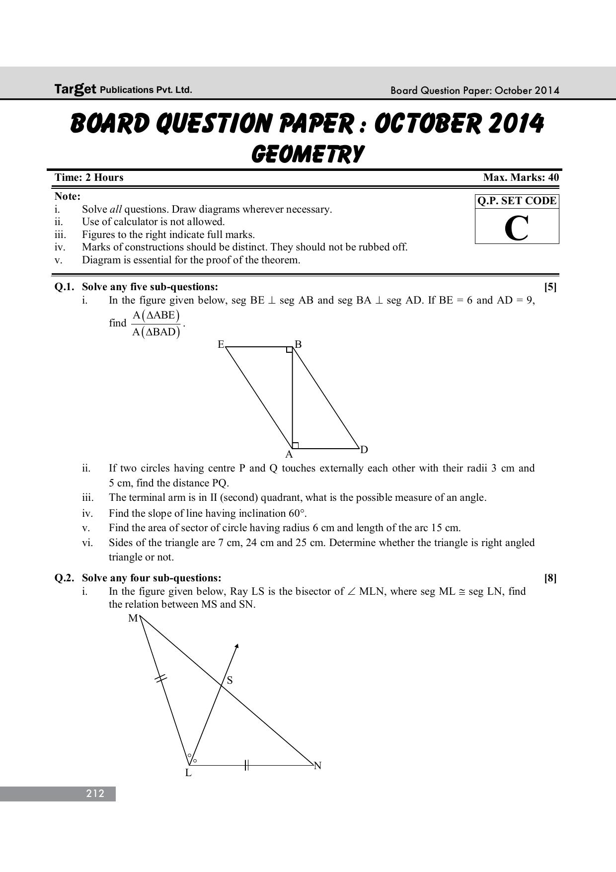 Maharashtra Board SSC October 2014-GEOMETRY Question Paper - Page 1