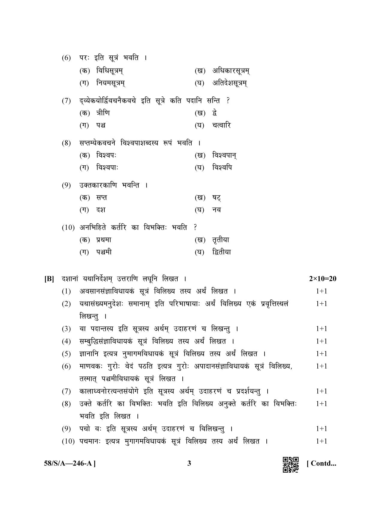 NIOS April 2019 Class 10 Sanskrit Vyakaran Question Paper - Page 3