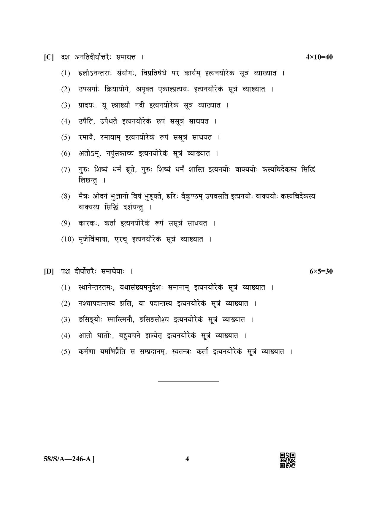 NIOS April 2019 Class 10 Sanskrit Vyakaran Question Paper - Page 4