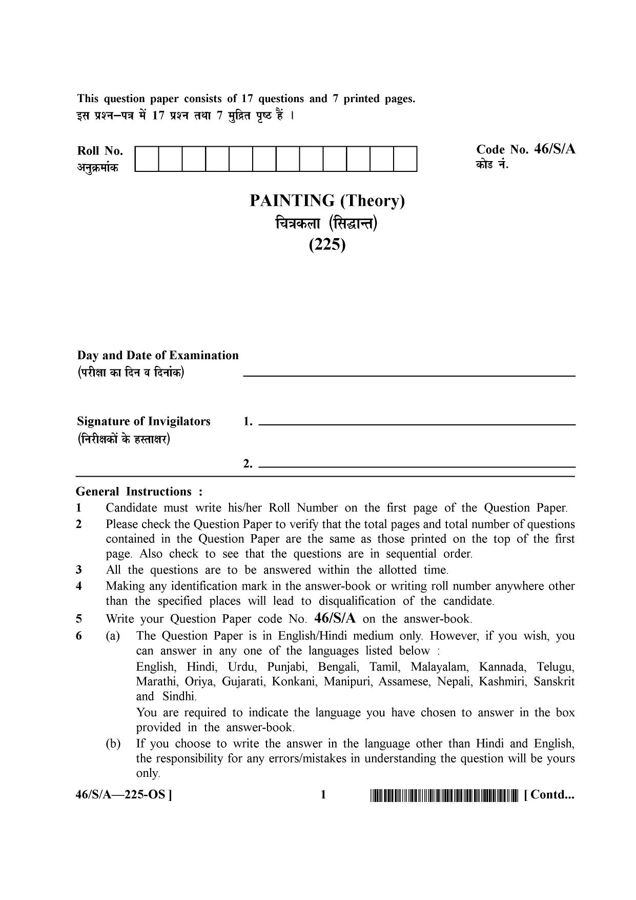 NIOS April 2013 Class 10 Painting Question Paper - Page 1