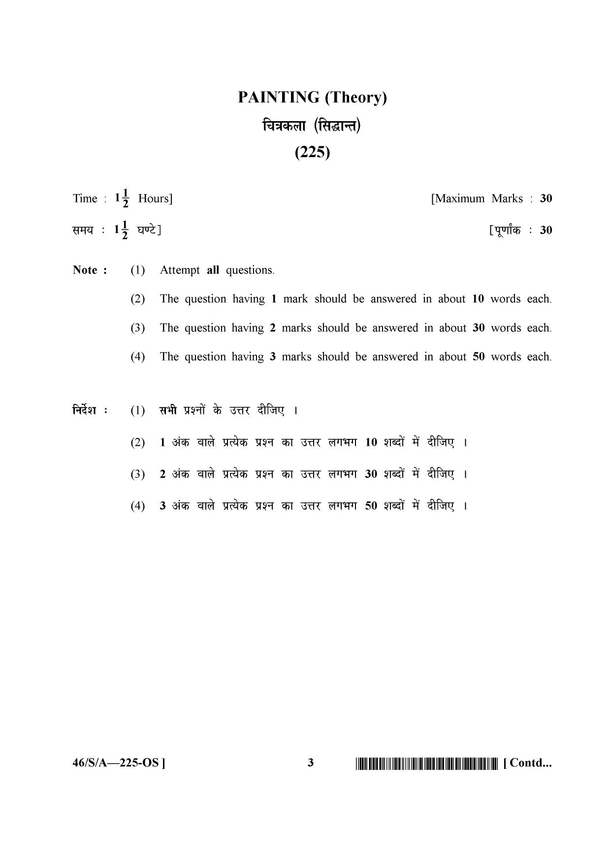 NIOS April 2013 Class 10 Painting Question Paper - Page 3