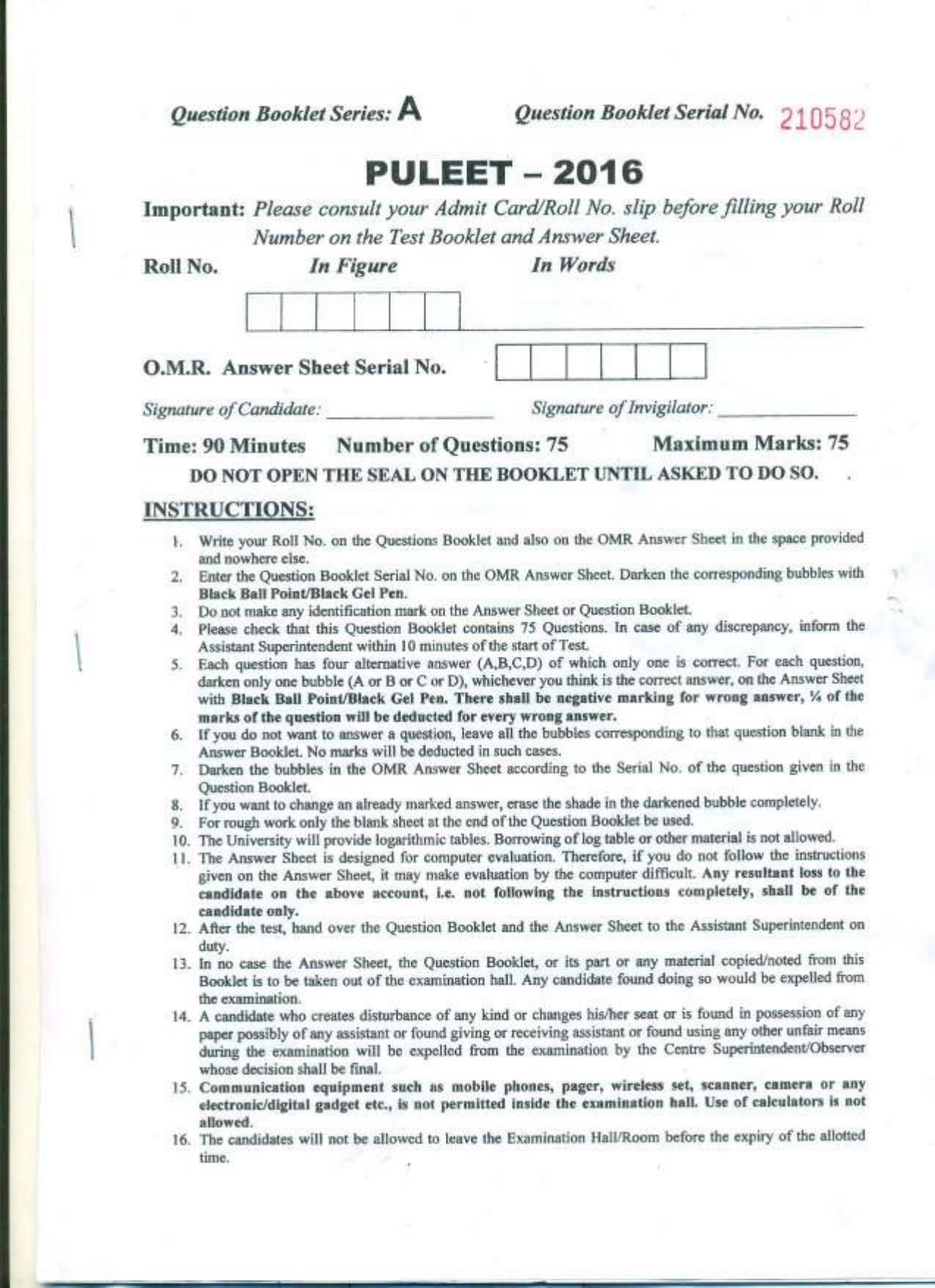PULEET 2016 Previous Question Paper - Page 1