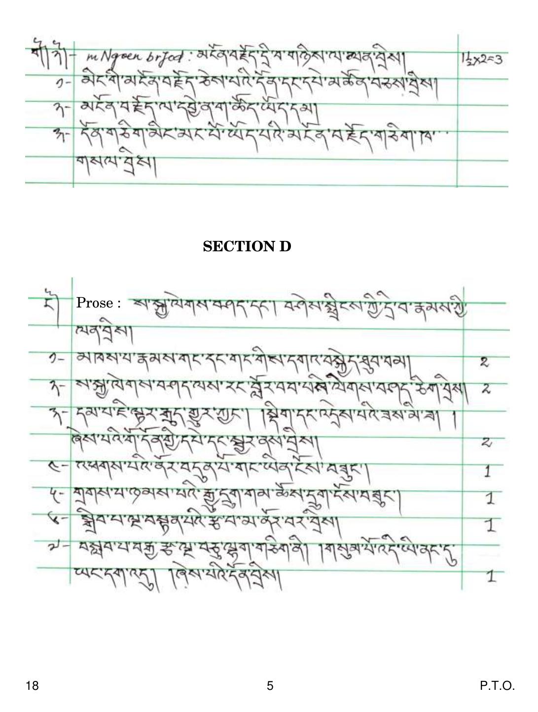 CBSE Class 10 18 Tibetan 2019 Question Paper - Page 5