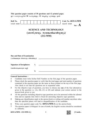 NIOS Jan-Feb 2021 Class 10 Science & Technology (Malayalam) Question Paper