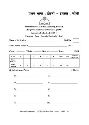 Maharashtra Board Class 4 English (First Language) Sample Question Paper